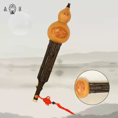 Mori bird brand factory direct sale Zizhu cucurbit beginner adult playing instrument instrument flat C tune G F tune F tune