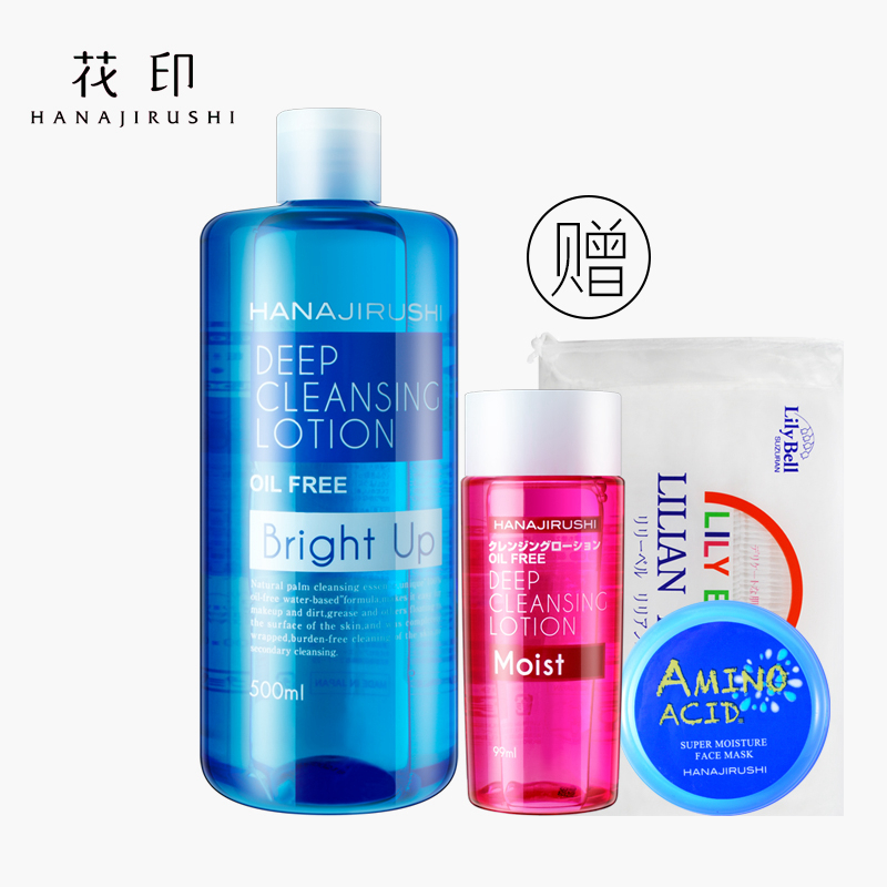 花印清新净颜卸妆水500ml（亮肤型） 深层清洁脸部眼唇卸妆液