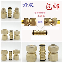 Car wash water pipe joint two-way docking nipple all copper two-way connection quick connection pipe repair connector repair and lengthy