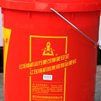 Kaishan Screw Air Compressor Special Oil No. 1 Oil Lubricant Coolant General Plant