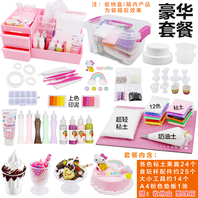 上新超轻粘土泥土工具套装象皮泥彩泥无毒橡皮泥专业儿童手工制作