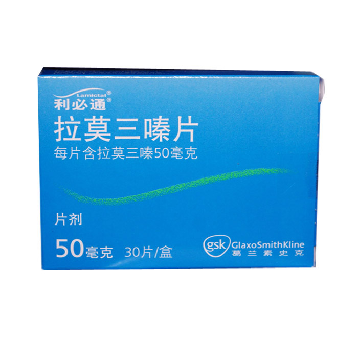 利必通 利必通 拉莫三嗪片 50mg*30片/盒