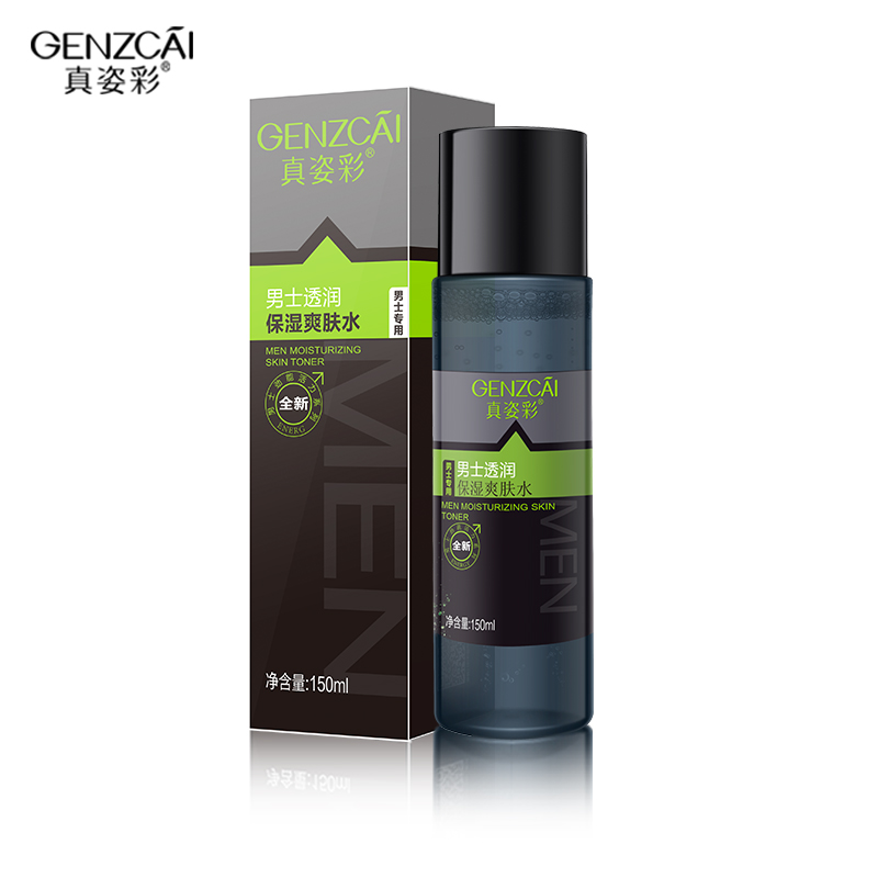 真姿彩男士滋润保湿爽肤水150ml 收缩毛孔深层补水锁水滋养