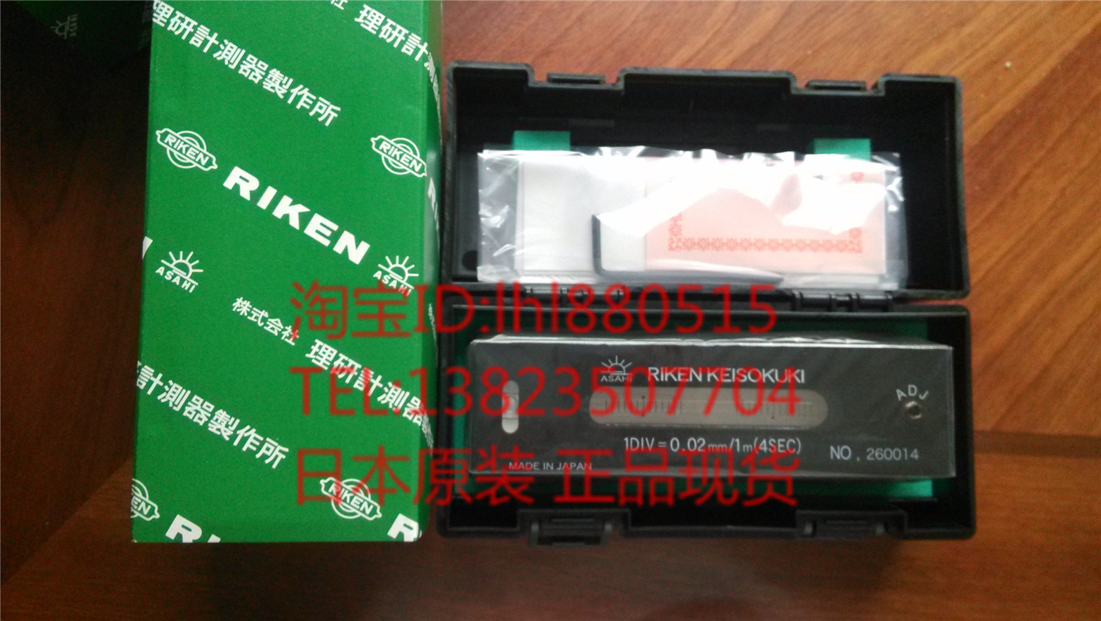 RIKEN RIKEN RIKEN RIKEN ROGUAL ROGER 150*0 02 150mm horizontal instrument RFL-1502