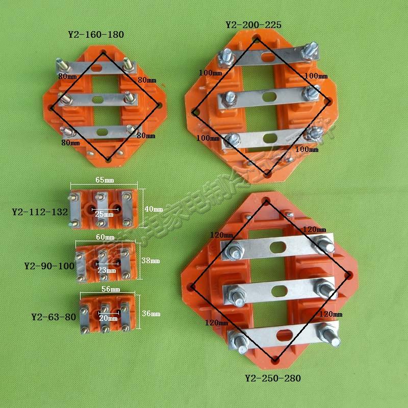 Motor wiring terminals Y2 electric motor wiring board motor wiring board motor lead plate-Taobao