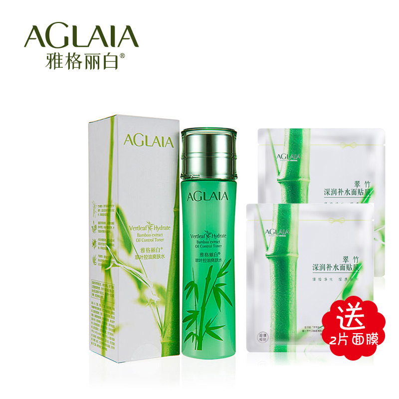 雅格丽白翠叶控油爽肤水150ml 保湿收缩毛孔护肤品化妆品正品专柜