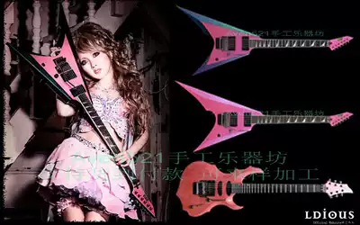 Customized ESPs ARROW FOREST series electric guitars are available
