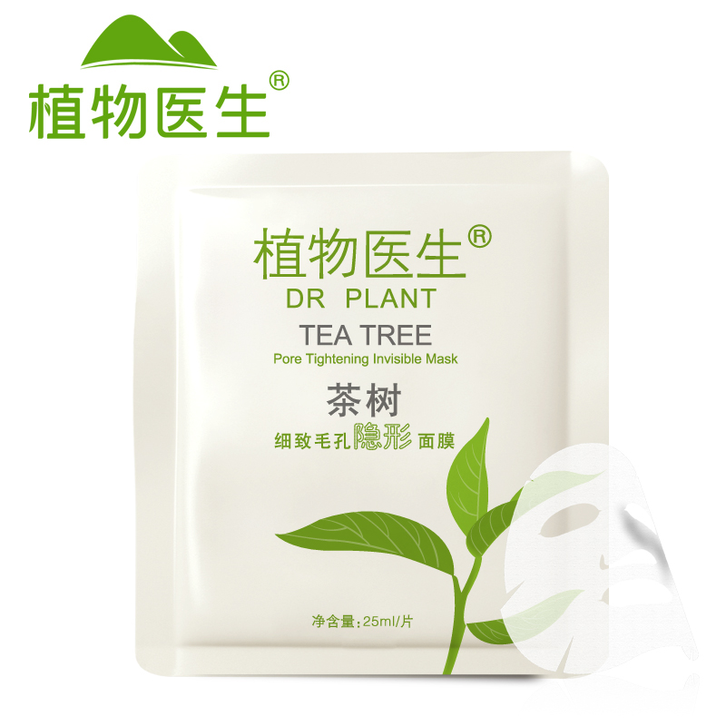 植物医生茶树细致毛孔隐形面膜25ml补水保湿舒缓紧致