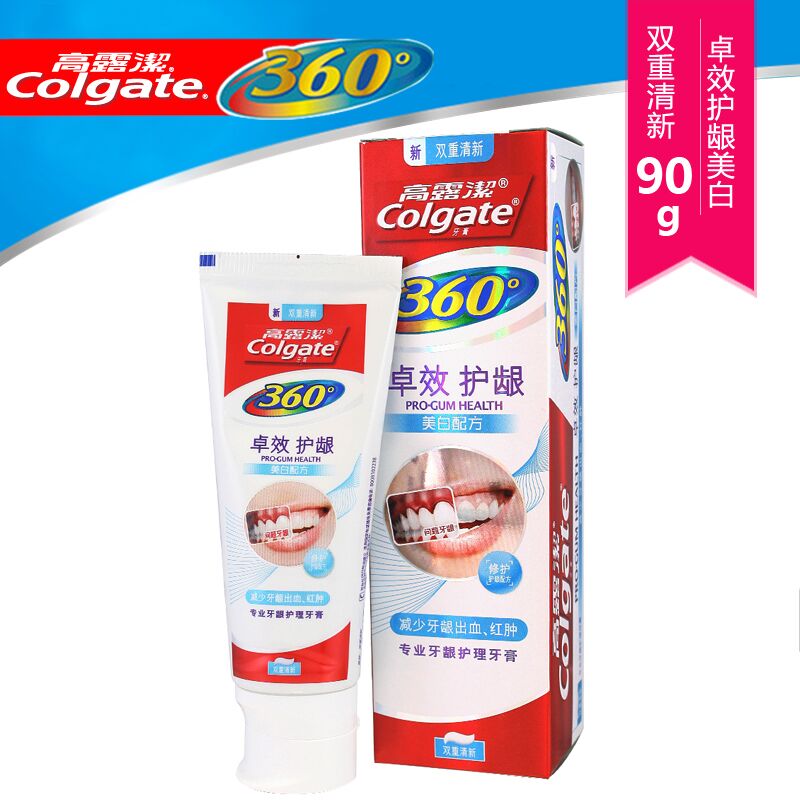 高露洁牙膏360°卓效护龈牙膏90克美白双重清新 多省包邮