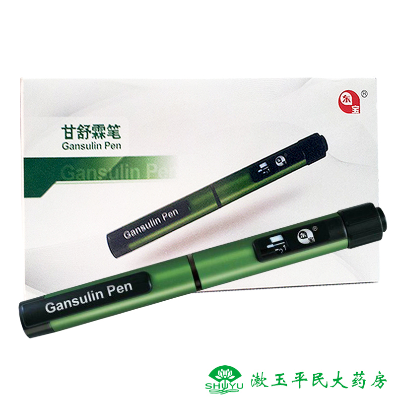 东宝甘舒霖笔 胰岛素自动注射器 注射笔 糖尿病血糖胰岛素笔