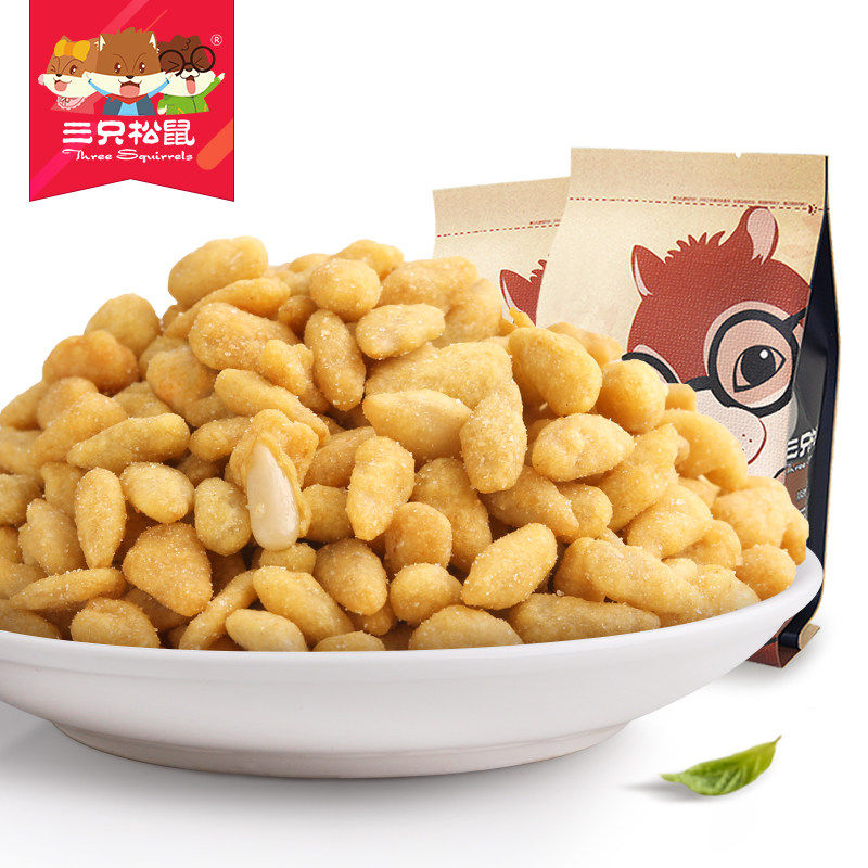 【天猫超市】三只松鼠 蟹黄味瓜子仁218gx3袋休闲零食葵花籽仁