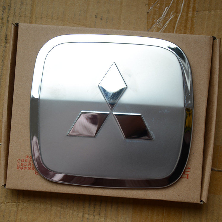 2008-2013款三菱V3菱悦专用汽车配件用品改装饰贴不锈钢油箱盖贴