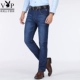 Playboy Jeans chính hãng cho nam mùa thu Mới Slim Straight Casual Thanh niên Kinh doanh Quần dài quần bò nam Cao bồi