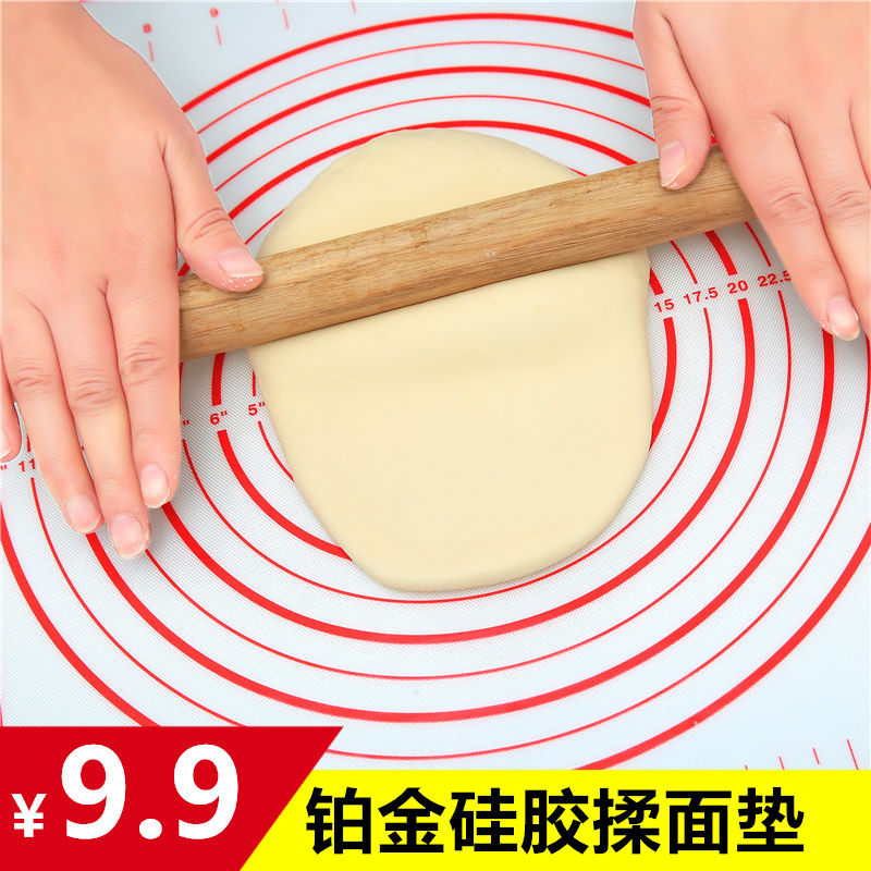 耐高低温铂金硅胶垫子2种尺寸可选揉面垫烘焙垫超薄防滑不沾