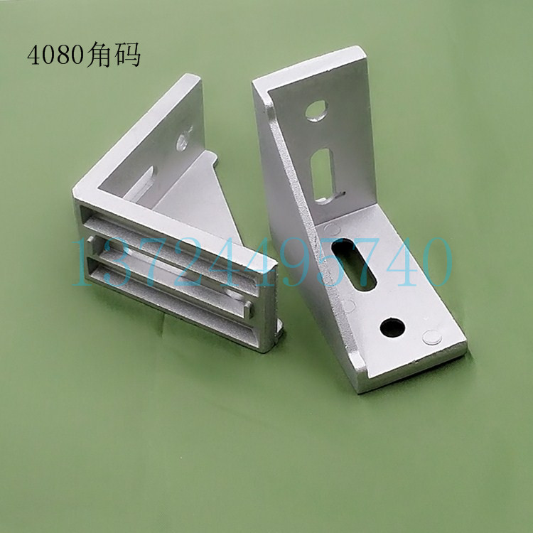 Powerful right angle piece right angle connecting piece triangular connecting piece 4080 corner code 4080 profile corner piece
