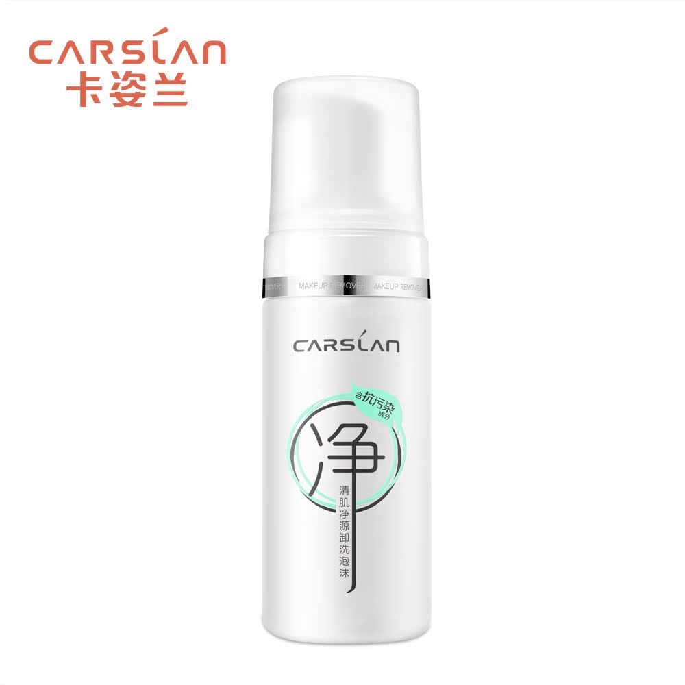 卡姿兰清肌净源卸洗泡沫 抗污染防雾霾深层清洁温和卸妆洁面