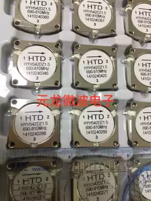 HYH542DZ1 5 690-810MHz Isolator