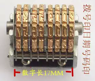 Dial date stamp Universal date digital stamp Office supplies Copper date number Send wave needle