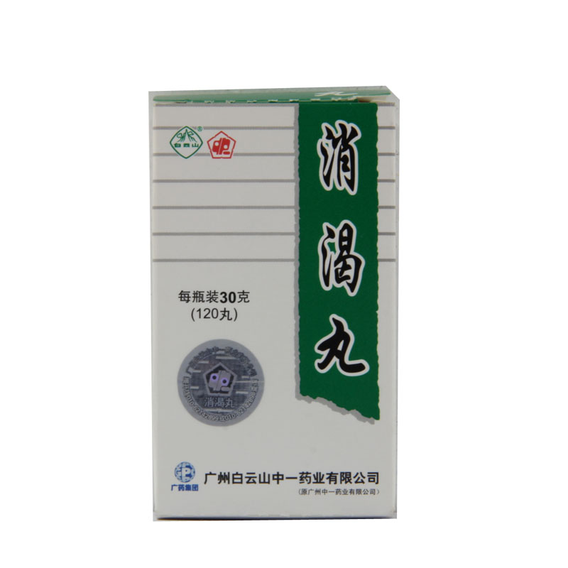 白云山 消渴丸 30g*1瓶/盒