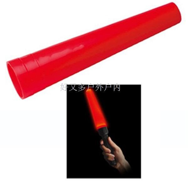 Naride Bright Light Flashlight Accessories Outdoor Soft Light Cover Traffic Warning Stick Request Letto Light Safety Indication Stick