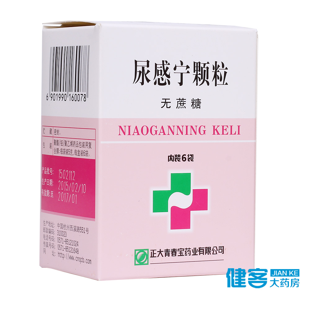 正大青春宝尿感宁颗粒 5g*6袋/盒