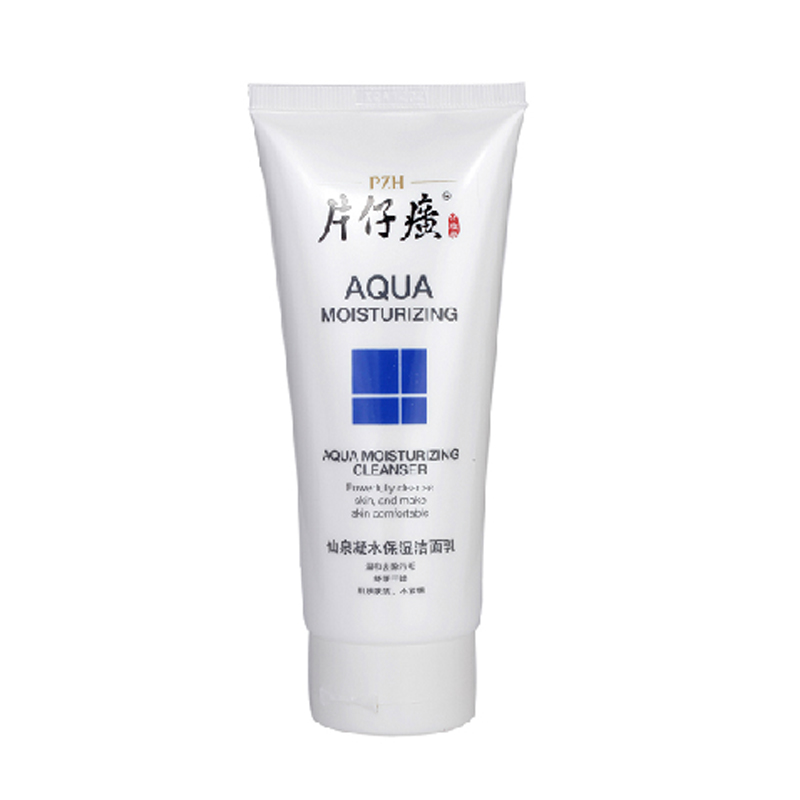 片仔癀 仙泉凝水保湿洁面乳 100ml 补水保湿洁面膏 深层清洁包邮