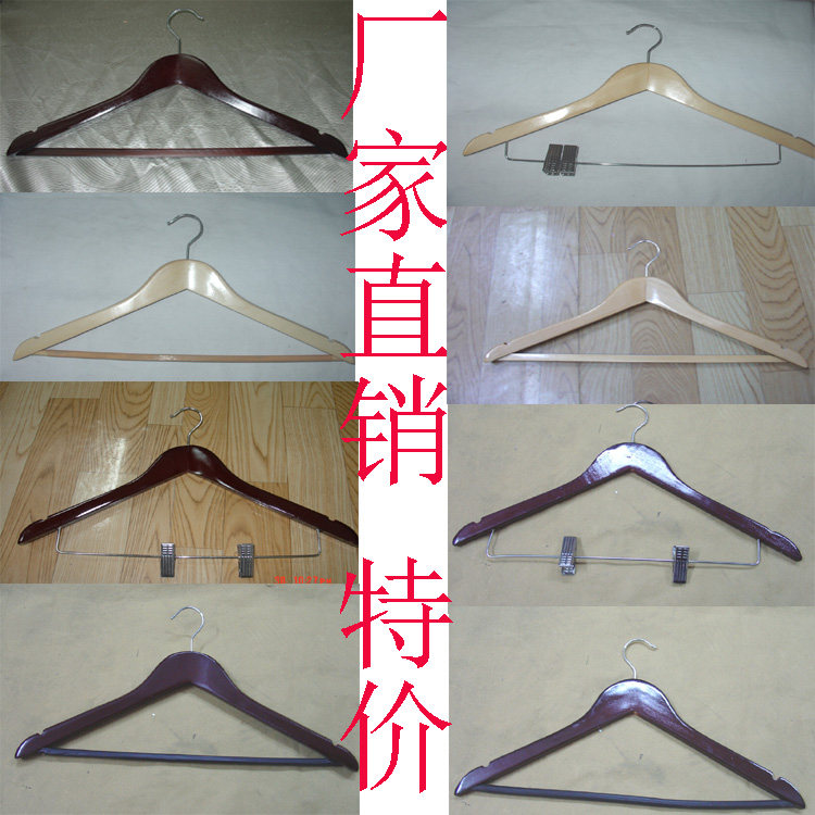 Mahogany color hangers Hotel rooms household hangers Log hangers Suit rack Curved straight plate thickened shirt rack