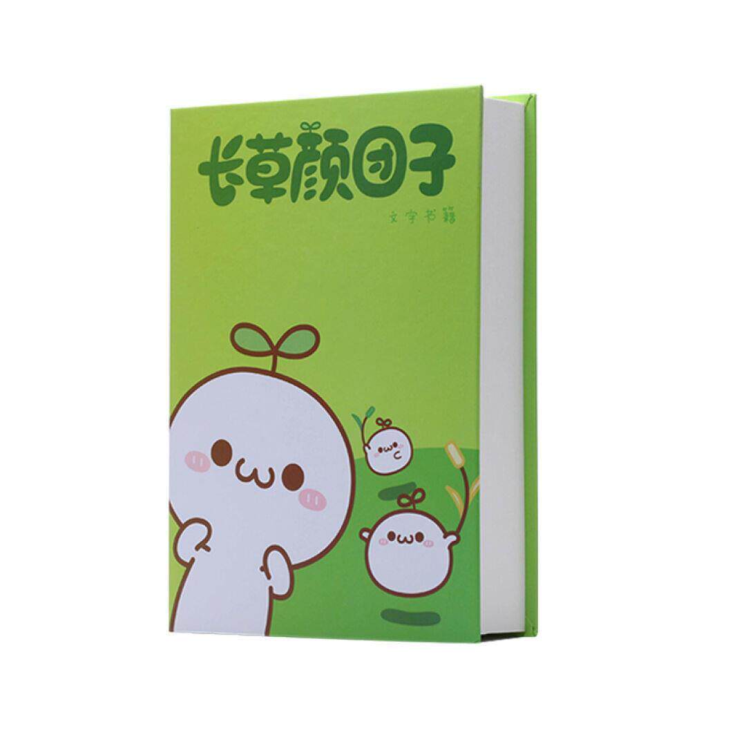 With the thought song Long grass Yan Herbal Book Safe Deposit Money Jar Deposit Money Cylinder Password Box With Lock