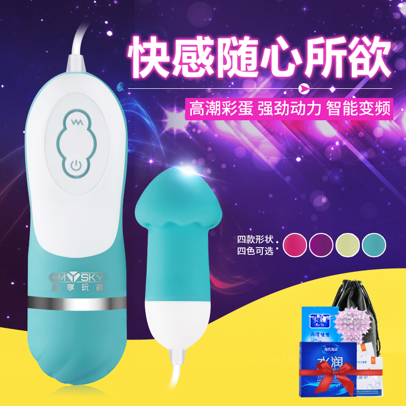 女用自慰器跳蛋夫妻防水高潮抽插玩具震振动调情成人性情趣用品DF
