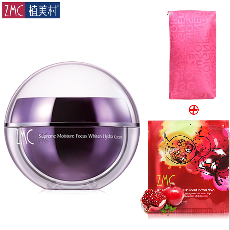 ZMC/植美村润颜焦点柔皙眼霜保湿(20-50岁)20g 皙白眼部保养专柜