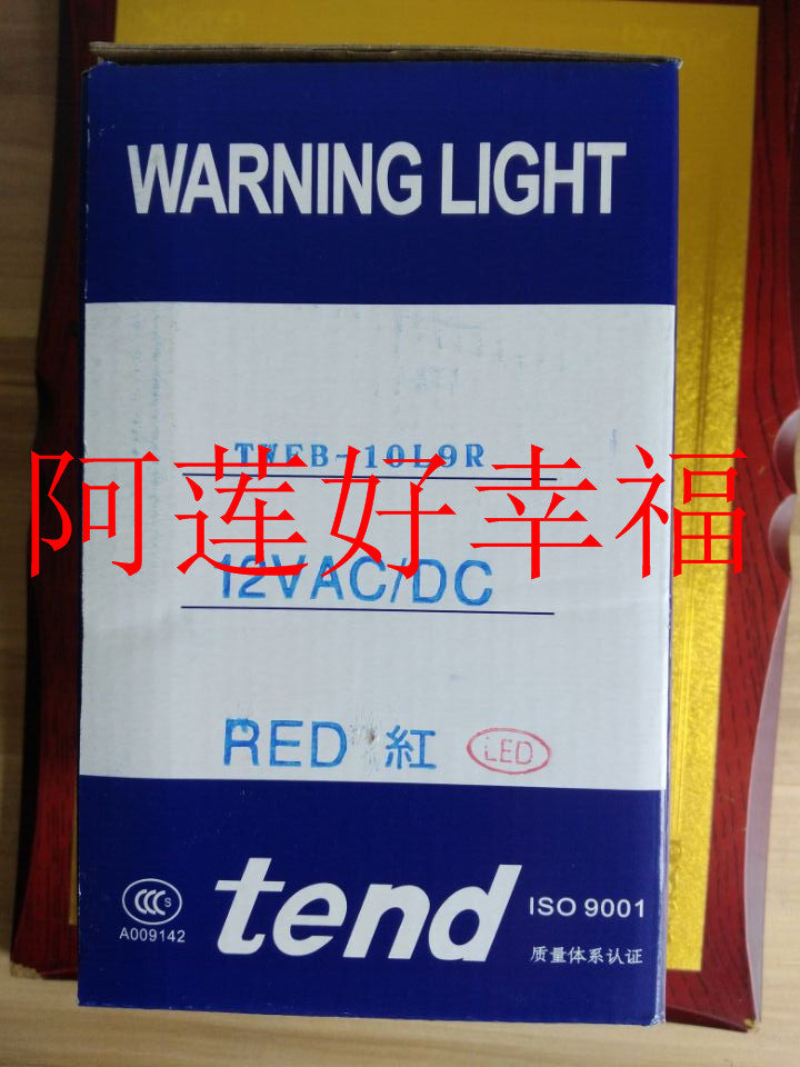 Taiwan TEND TEND TWFB10 Flashing Beep Warning Light TWFB-10L9R Physical map Ticket increase