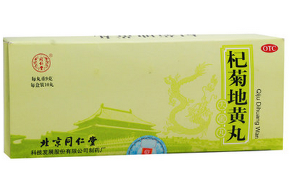 同仁堂 杞菊地黄丸 9g*10丸/盒  11831