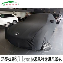 Maserati Levante Levante S car clothes car cover Levante SUV off-road car cover car cover