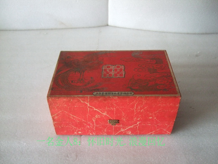 Old Objects Old Cardboard Boxes Old Cardboard Boxes Dragon Phoenix Double Joy Karong Boxes Can Be Collected As Props Shop Window Display Decoration