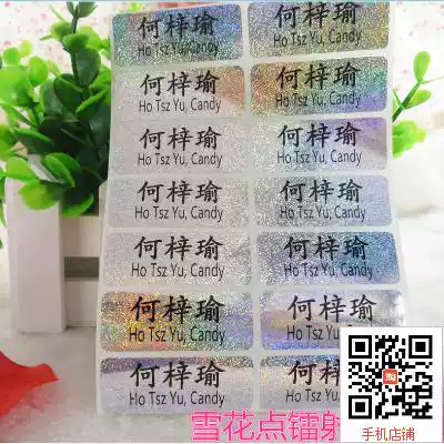 Snowflake dot Laser Name Sticker Stationery Water Cup Sticker Waterproof scratch-resistant Kindergarten Cartoon name Sticker