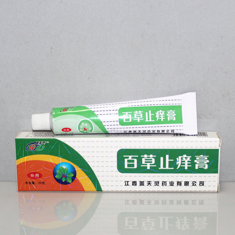 送棉签 买3送1 买5送2 盖天灵百草止痒膏 20g 买3送1 买5送2