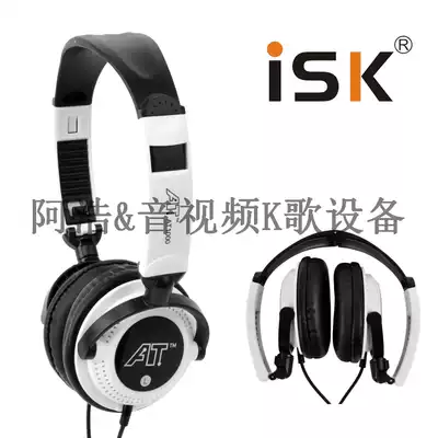 New ISK AT-1000 music headphones