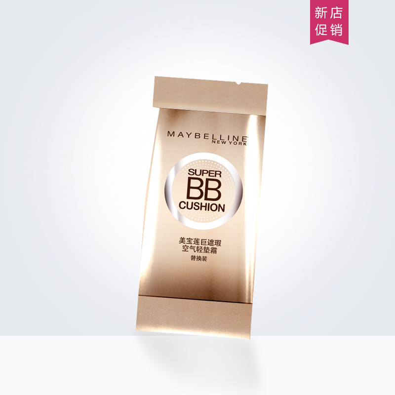 美宝莲巨遮瑕空气气垫BB霜替换芯 滋润保湿 控油遮瑕强