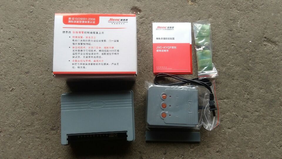 Ternsey electric telescopic door controller automatic door controller automatic telescopic door controller