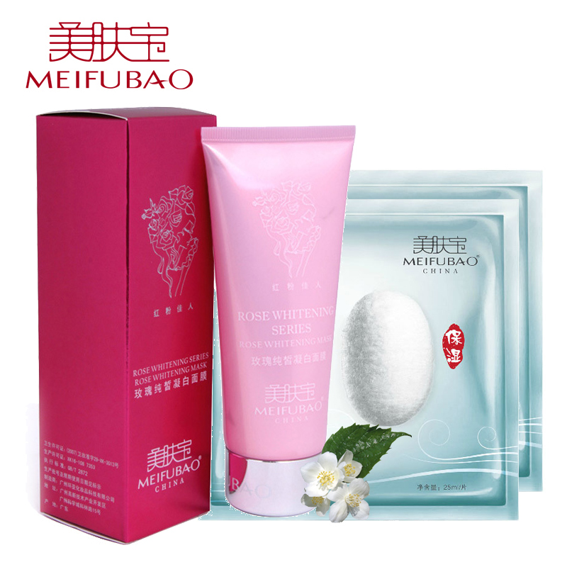 美肤宝红粉佳人系列 玫瑰纯皙凝白面膜100ml 专柜护肤 皙白补水