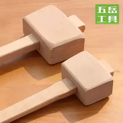 Beech chui Wood chui installation chui mu lang tou Mallet leather production wear tenon structure solid wood diy handmade