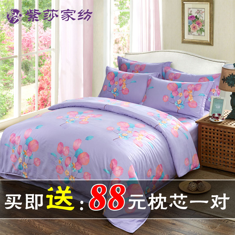 ɯȫ޼Ӻĥëļ313161102