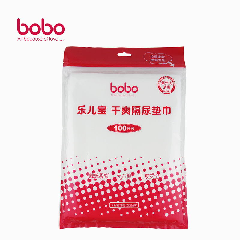 bobo 乐儿宝 干爽隔尿垫巾 紫外线消毒 无石棉 干爽安全 BM251