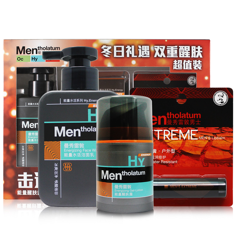 曼秀雷敦男士能量水活醒肤露+洗面奶+户外润唇膏补水保湿护肤套装