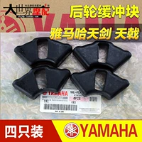 Bản gốc Yamaha Tianjian YBR125 Scorpio YB125E Khối bánh sau Khối đệm bánh xe cao su - Vành xe máy vành xe wave alpha