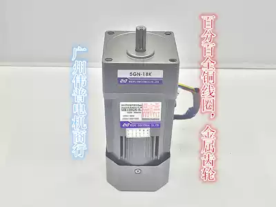 Weipu gear reduction motor 5IK120GN-S3 120W three-phase asynchronous motor three-phase 220V380V