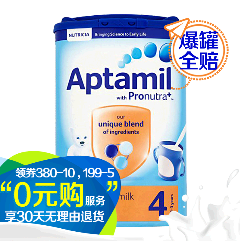 英国进口本土爱他美4段(2岁+)奶粉 Aptamil 800g 保税仓发货