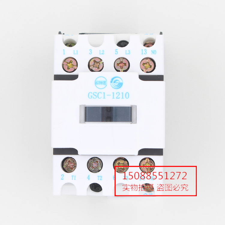 The Tin Shui II One-three AC contactor CJX4-1210d GSC1-1210d 36V48V110V220V380V 36V48V110V220V380V