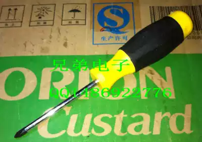 Two-color handle 3 inch Phillips screwdriver screwdriver