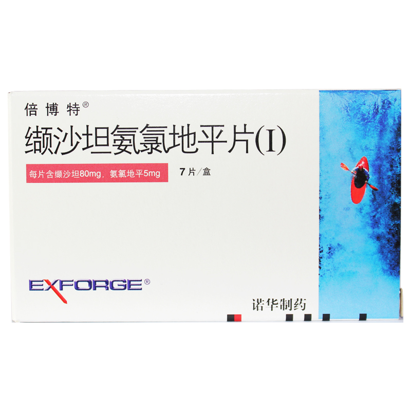 倍博特 缬沙坦氨氯地平片(Ⅰ) 7片/盒